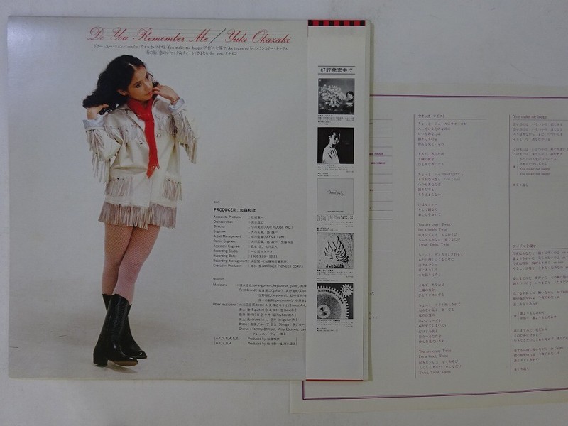 Yuki Okazaki Do You Remember Me Warner Bros. Records K-12003W