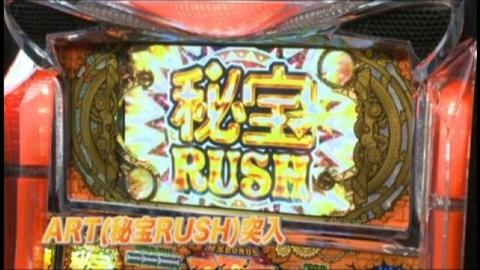 550 アントニオ猪木が伝説にするパチスロ機｜フジテレビの人気ドラマ