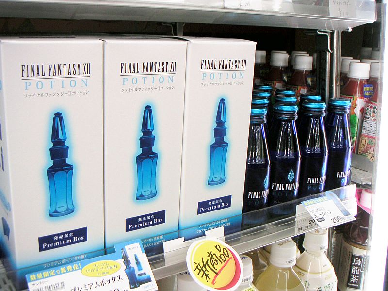 FINAL FANTASY XII ポーション プレミアムボックスを飲みました - GIGAZINE