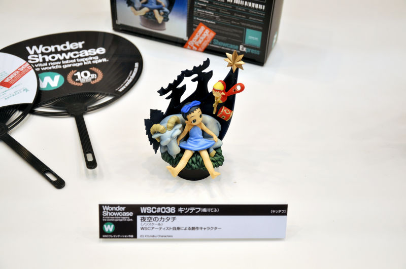ガレージキットの未来のために設立された「ワンダーショウケース」に