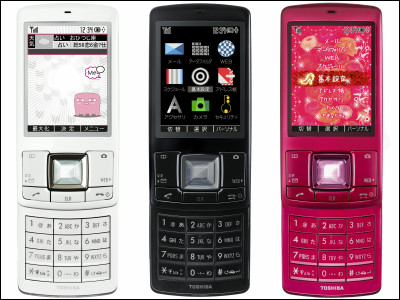 ウィルコムが秋冬モデル5機種と3つの新サービスを発表、防水モデルも