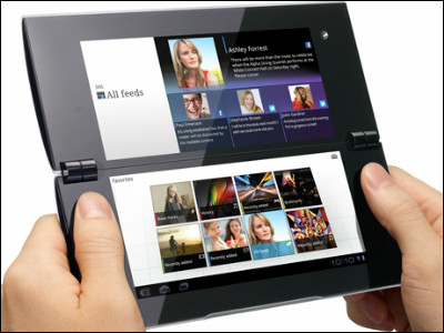 ソニーが「Sony Tablet S」と「Sony Tablet P」正式発表、3Gモデルも