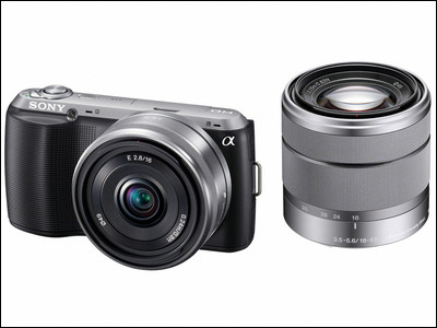 ソニーが世界最小・最軽量のデジタル一眼カメラ“α”「NEX-C3」を6月24日