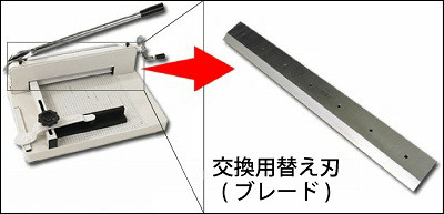 分厚い本や雑誌をサクサク切断、電子書籍化に便利な大型ペーパー