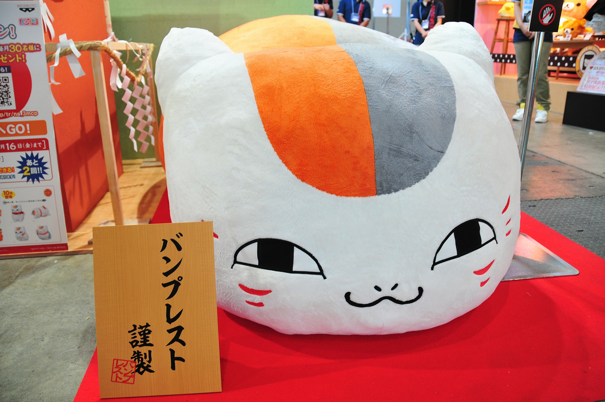 大人が抱きついてモフモフできる超巨大ニャンコ先生など「夏目友人帳