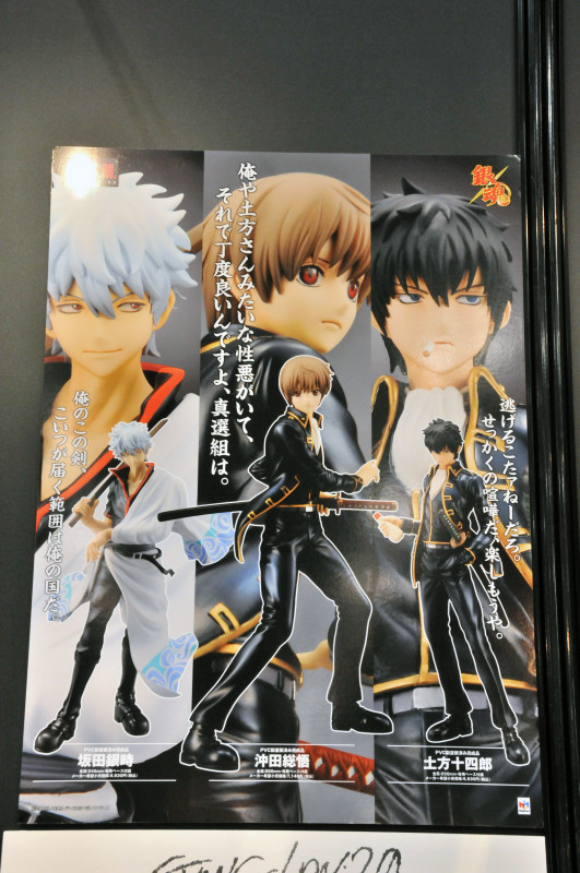 シリアスにキメた坂田銀時や土方十四郎、沖田総悟ら「銀魂」フィギュア