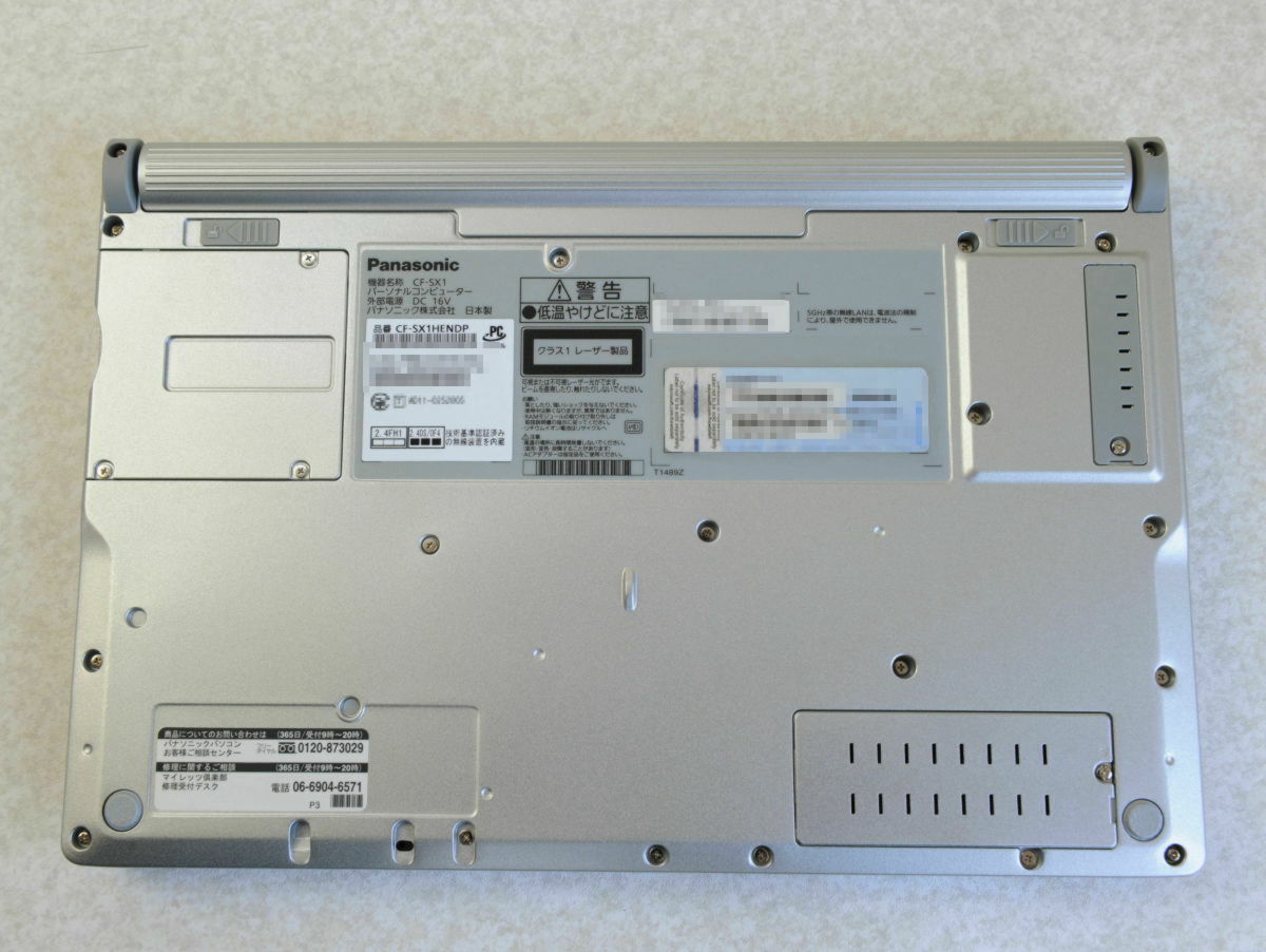 タフボディで重量約1.1キロ、8時間駆動の新型「レッツノート」実機