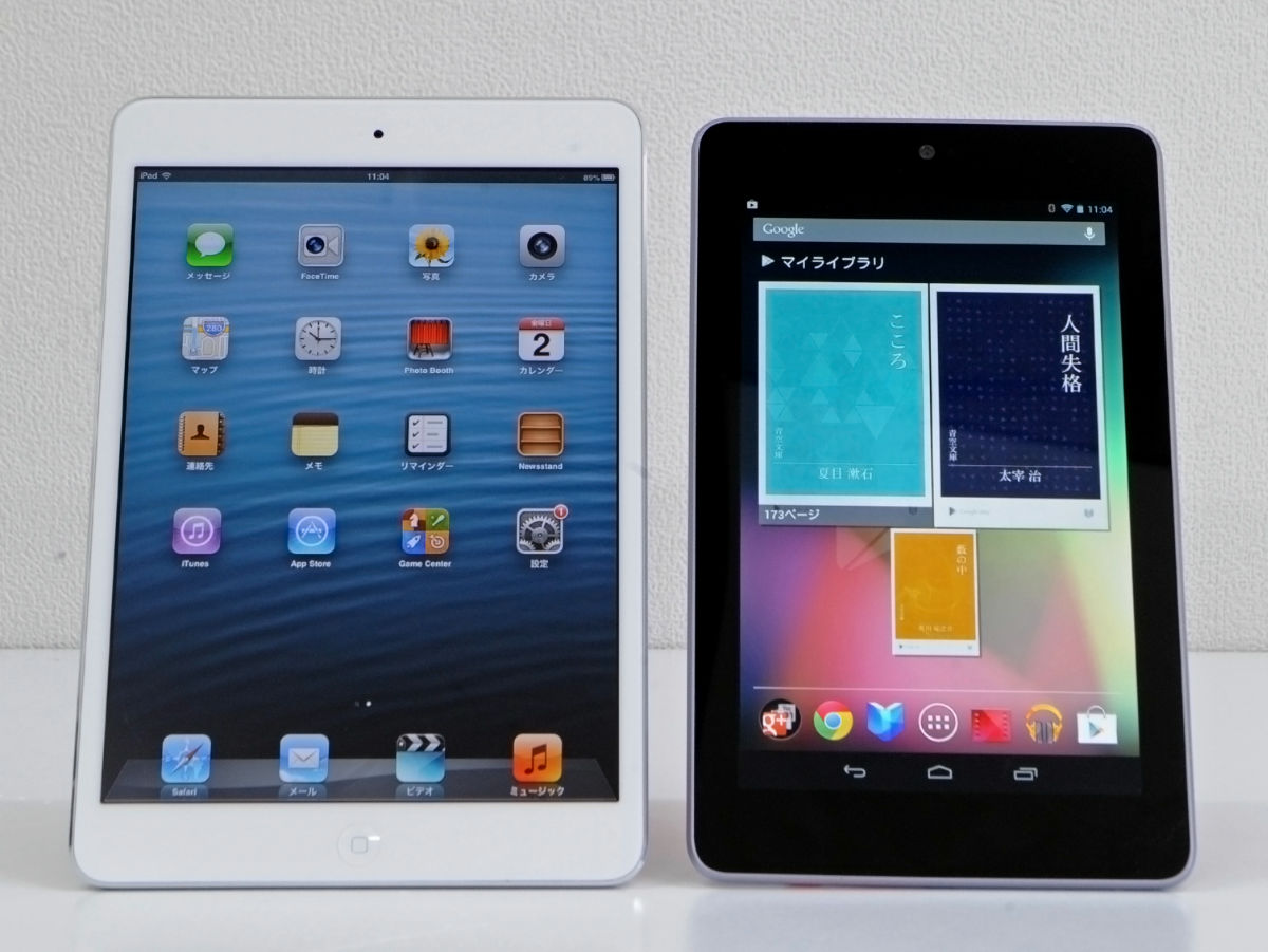 iPad mini」vs「Nexus 7」実機対決、サイズ、重量、持ちやすさなど徹底