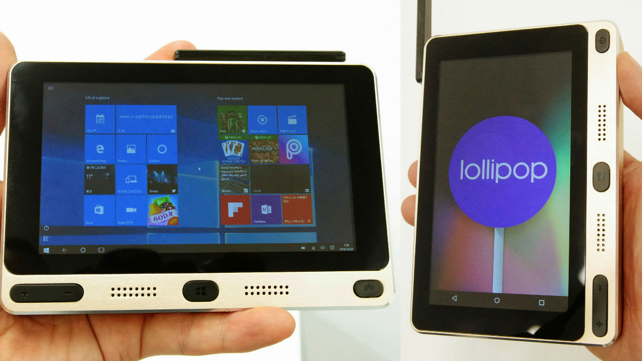 手のひらサイズでWindows 10とAndroidのデュアルOS対応の激安