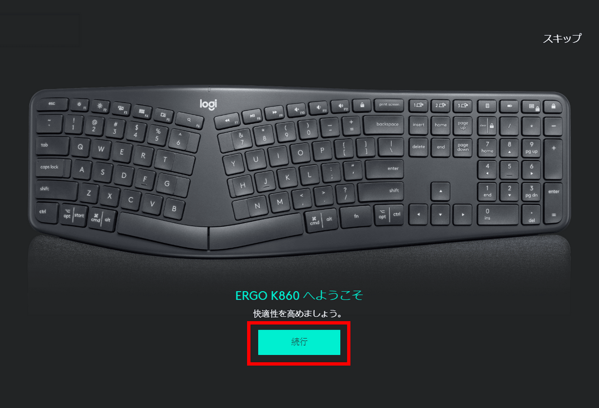 本体湾曲・ハの字型キー配置という超独特形状なロジクール製