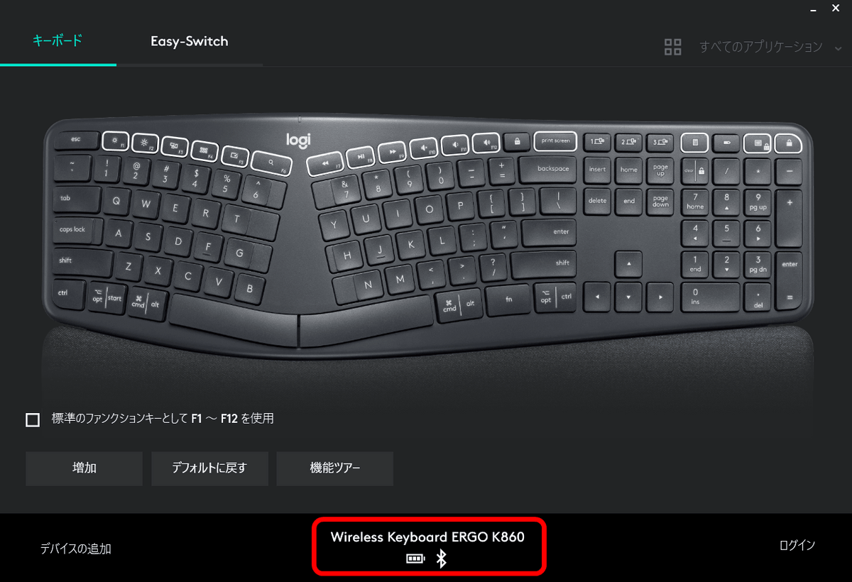 本体湾曲・ハの字型キー配置という超独特形状なロジクール製