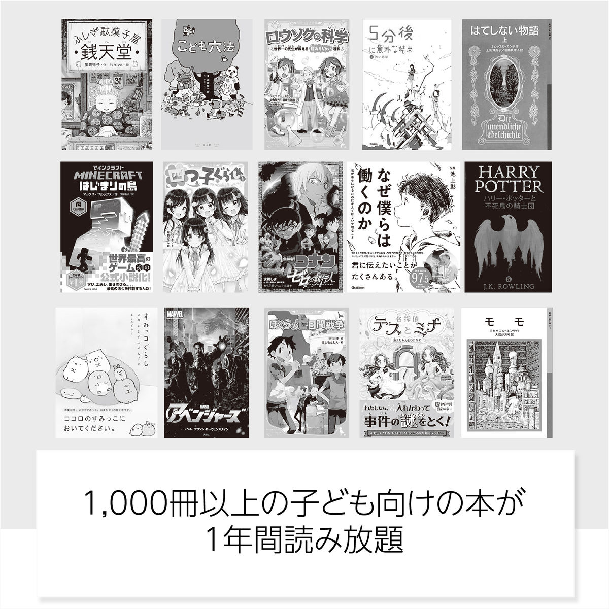 Amazonが3年ぶりに新型「Kindle Paperwhite」を発表、USB Type-C対応