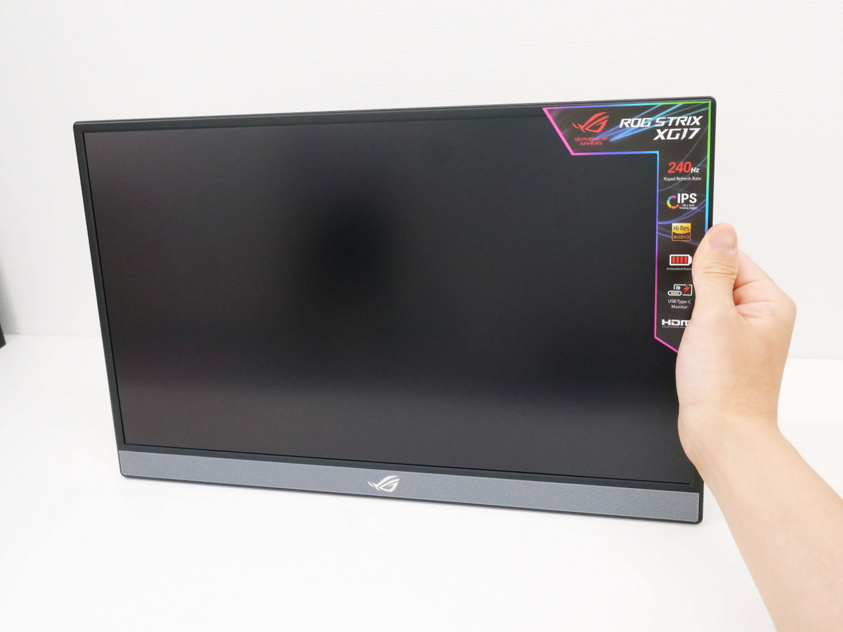 重量わずか1.1kgで240Hz＆応答速度3ms＆IPSパネルなポータブル