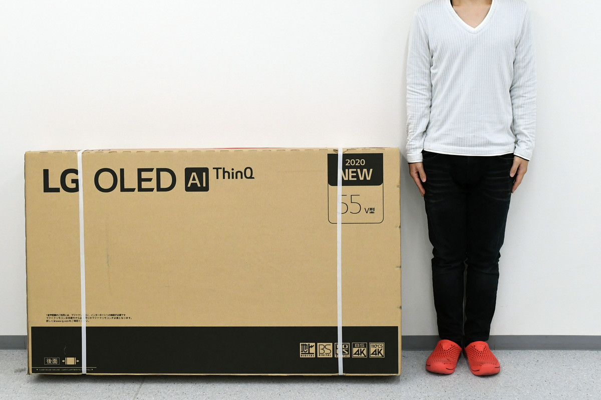 PlayStation 5やXbox Series Xの4K・120fpsに対応したLGの55型有機EL
