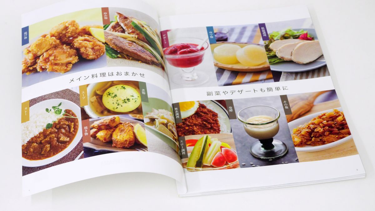 グルグル回転しながら炒め物も揚げ物もバッチリ仕上げてくれる自動調理