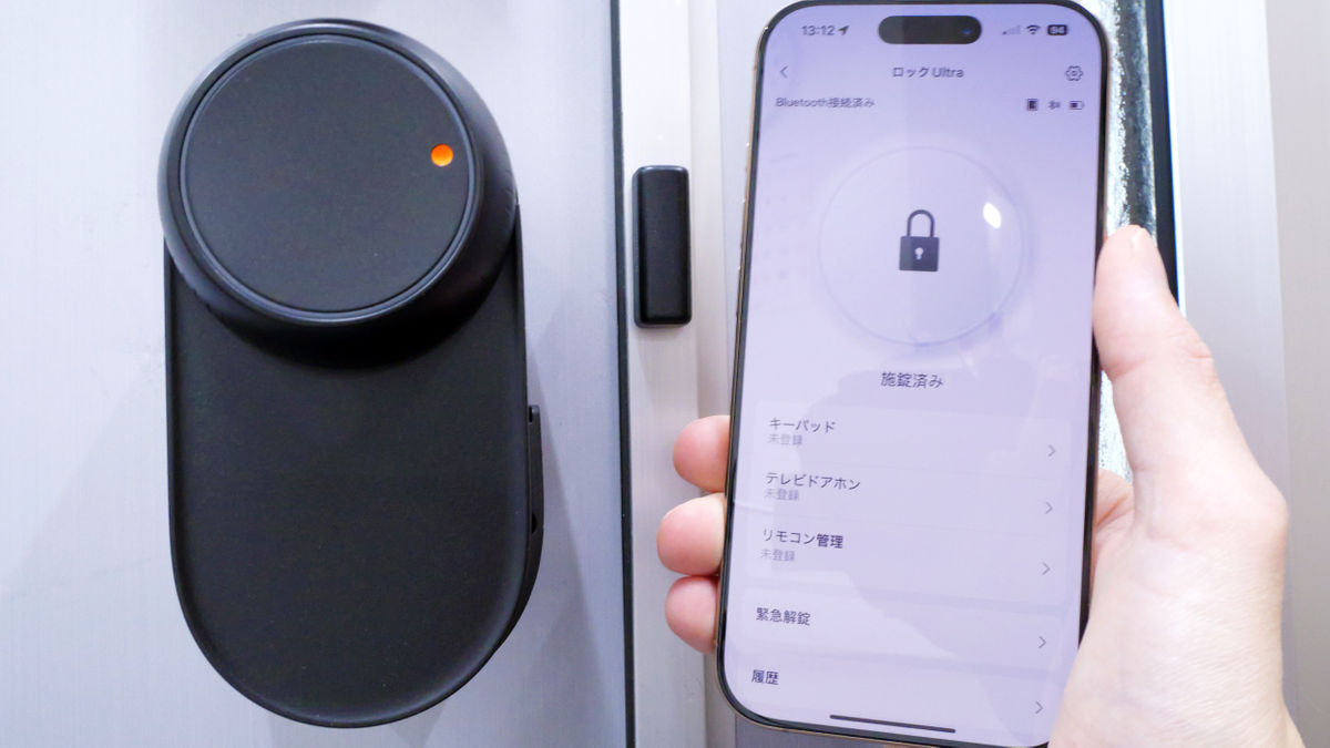 エレガントな「一体型デザイン」と「厚み半分」で無骨感ゼロになって