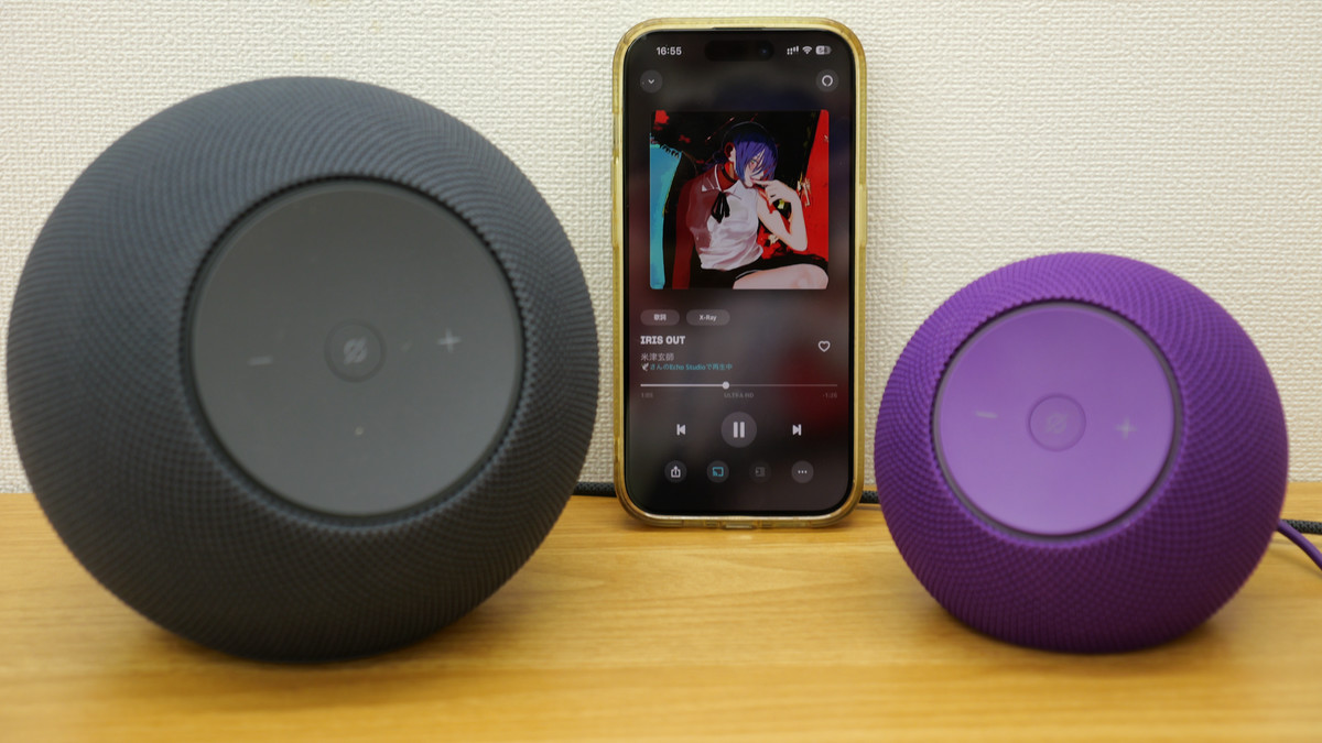 重低音がパワフルになったスマートスピーカー「Amazon Echo Dot Max