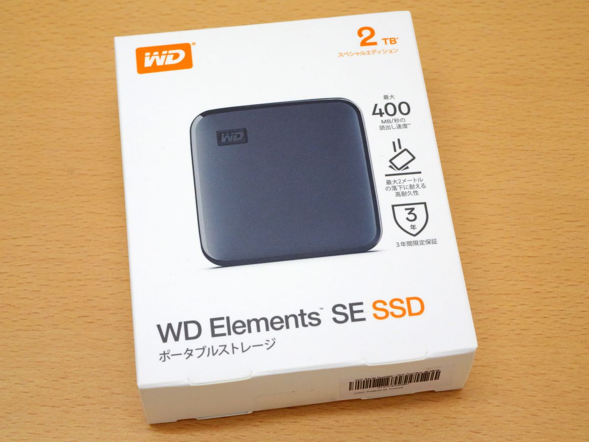 小型軽量で手軽にファイルを保存できる大容量外付けSSD「WD Elements