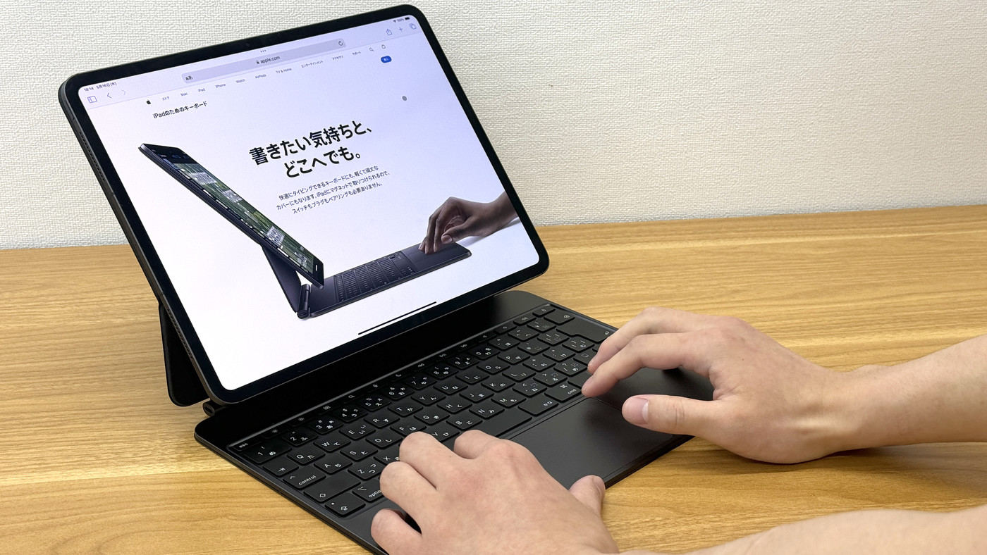M4搭載iPad Proでキーボード＆トラックパッド入力を可能にする「iPad