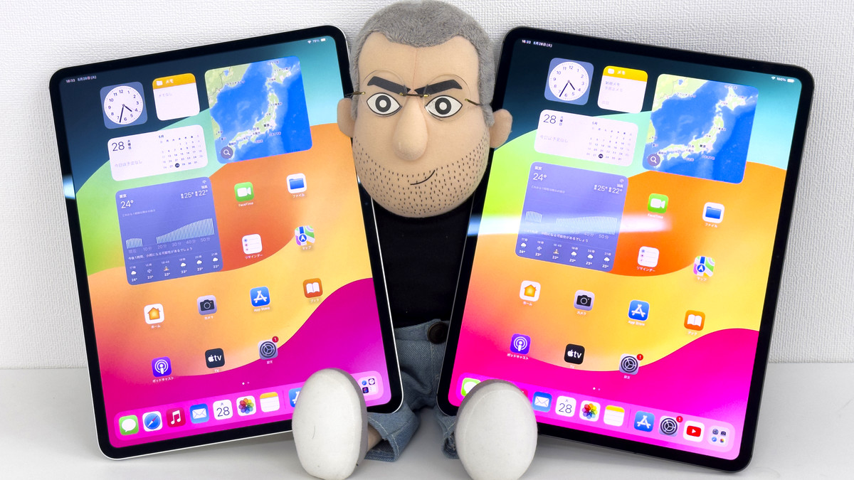 M4搭載iPad Proに反射を抑えるNano-textureガラスは必要なのか？通常の