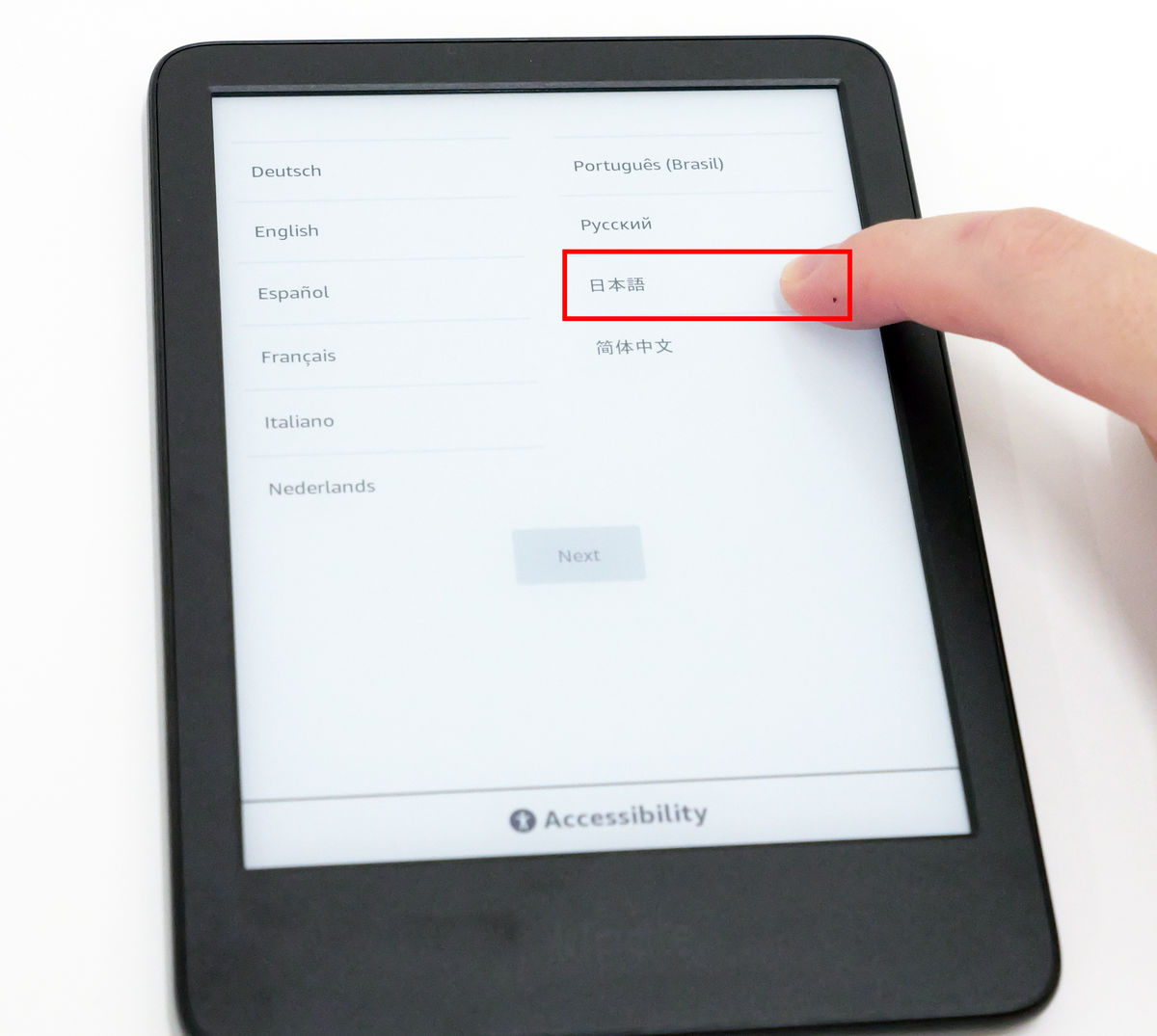 機能性が向上して新色も登場した「Kindle」2024年最新モデル開封の儀