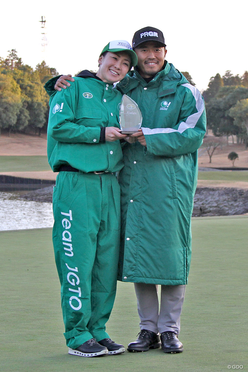 小平智と初キャディの古閑美保 夫婦タッグでMVP 【国内男子ツアー JGTO