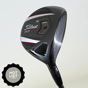 タイトリスト 913F・d フェアウェイウッドの試打レビュー 口コミ・評価
