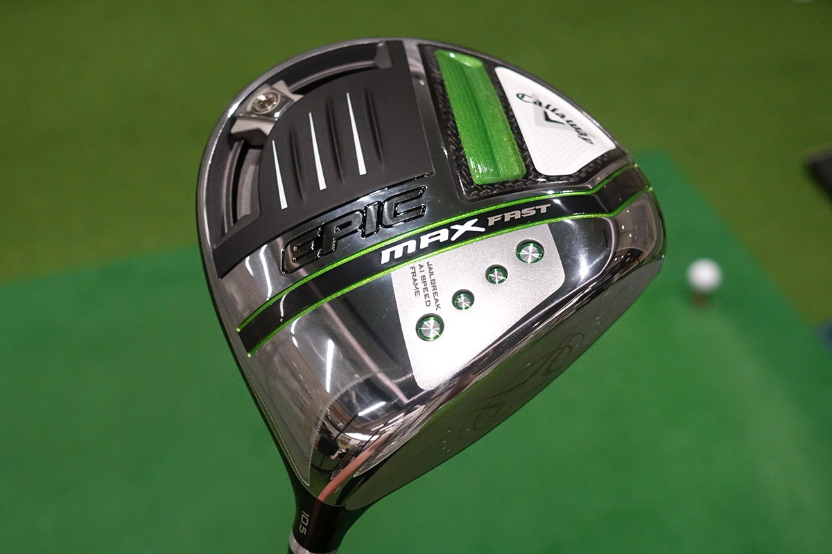 振り抜きやすくてキャリーで飛ばせる キャロウェイ エピック MAX FAST