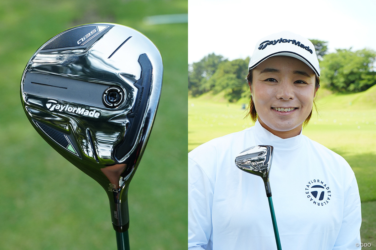 秘密兵器9番ウッドを永峰咲希が入れる理由 「夏だから」の四季折々