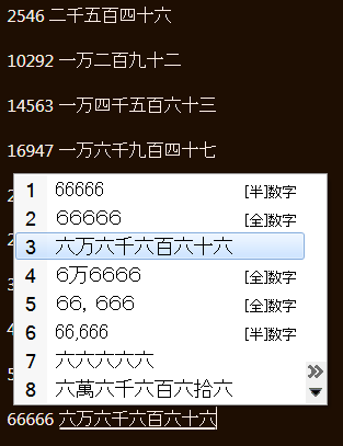 Numbers in kanji : r/Japaneselanguage