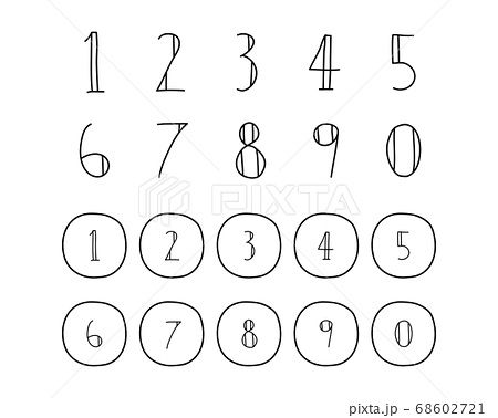 手描きの数字のセット／イラスト／おしゃれ／かわいいのイラスト素材