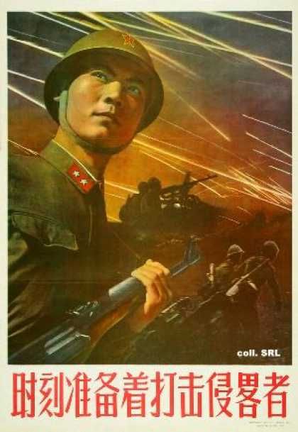 中国」のアイデア 40 件 | 中国, ポスター, 中国美術