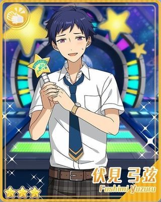 あんさんぶるスターズ！】【あんスタ】［愉悦の享受］伏見 弓弦