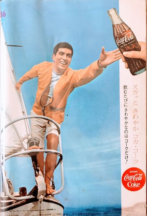 8K] 23分Full ver' 1980年代のコカコーラ広告 - 松本 孝美 I feel Coke