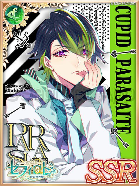 キューピット・パラサイト 螢彩院・F・琉輝」のアイデア 8 件