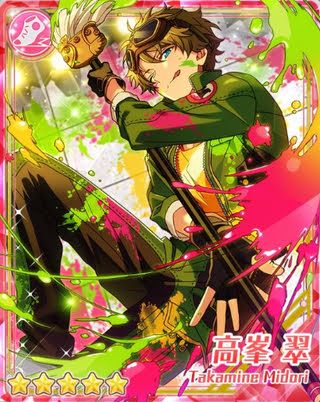 あんさんぶるスターズ！】【あんスタ】［彩りペインター］高峯 翠