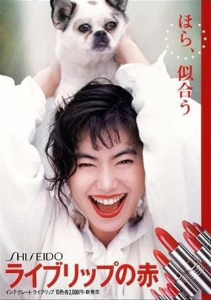 Cue 80's Photo session