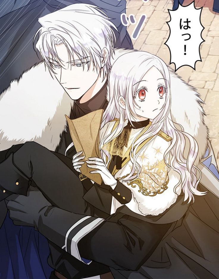 Pin by aoooi‪.ᐟ‪.ᐟ ‎ on ラスボスの私が主人公の妻‬‬