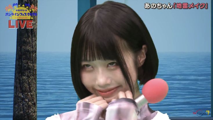 あの」おしゃれまとめの人気アイデア｜Pinterest｜Shinji Akiyama