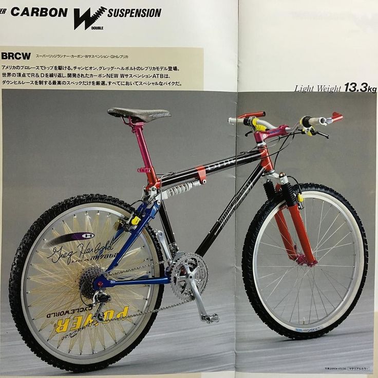 mtb #catalog #miyata #ridgerunner #brcw #tensiondisk #xtr #ringle