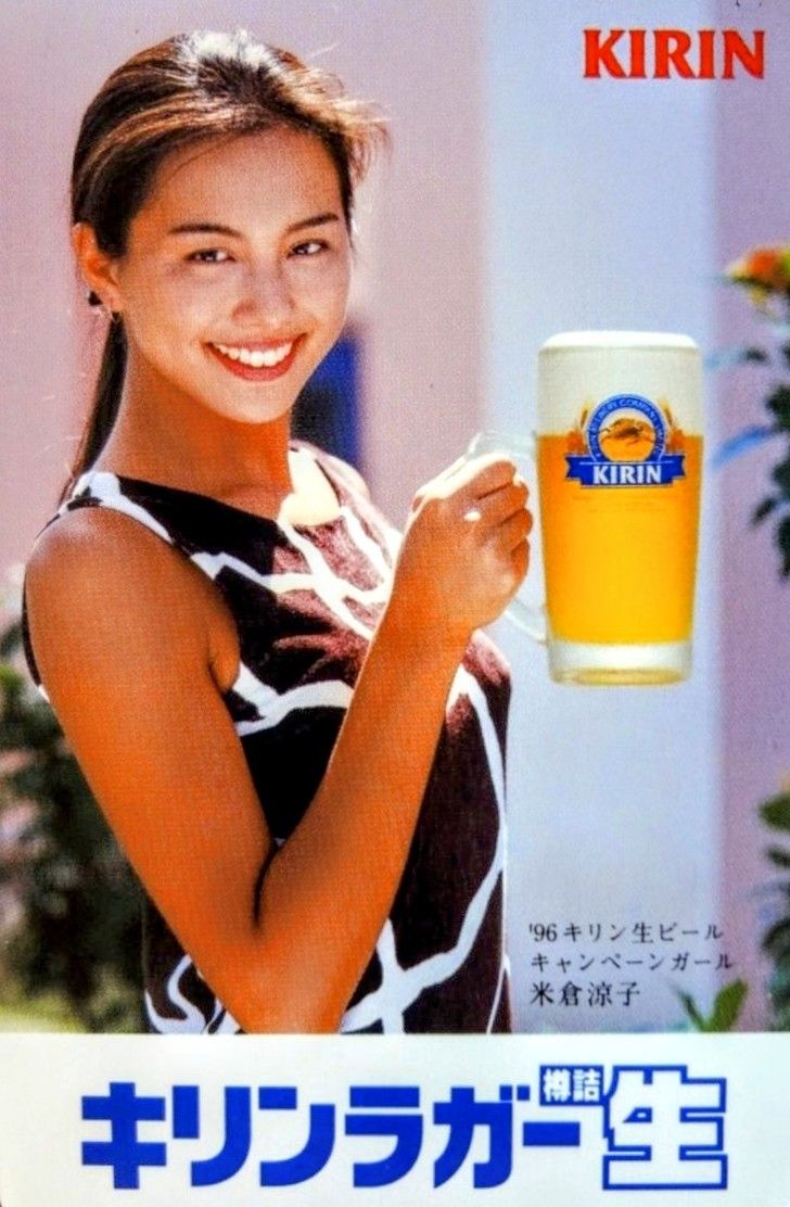 Beer Poster 🎀🍺🏮📸🌺💕」おしゃれまとめの人気アイデア｜Pinterest