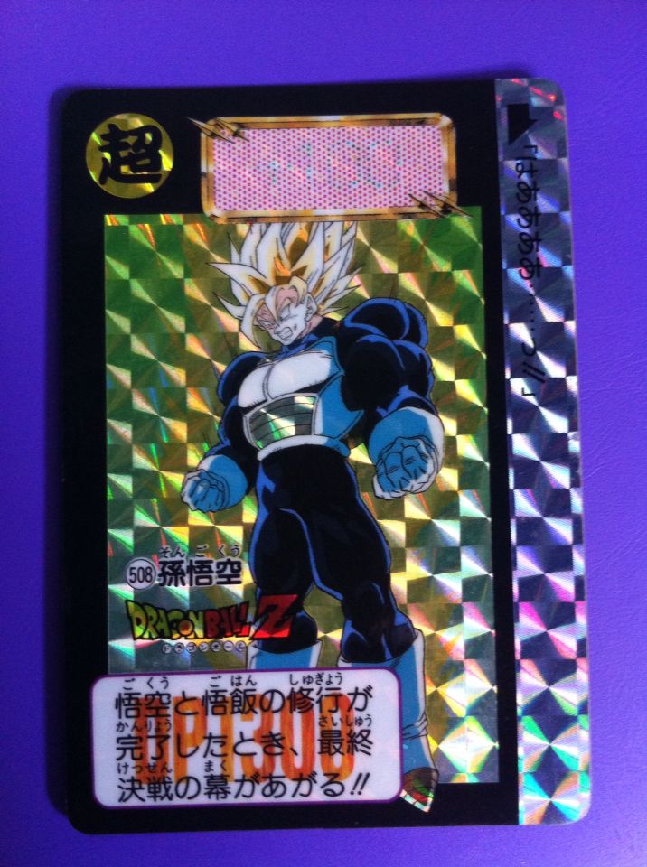 ドラゴンボールZ 超サイヤ人 カード 1992年 バンダイ ドラゴンボールZ
