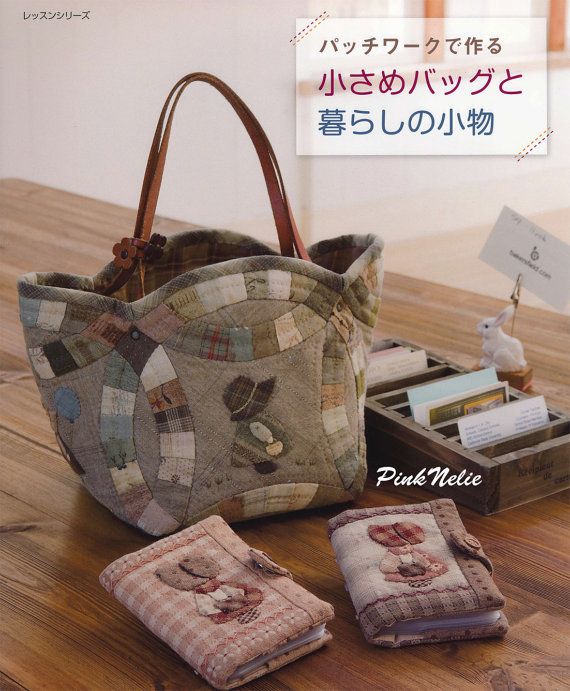 Small Patchwork Bags Made from Small Fabric Japanese by PinkNelie