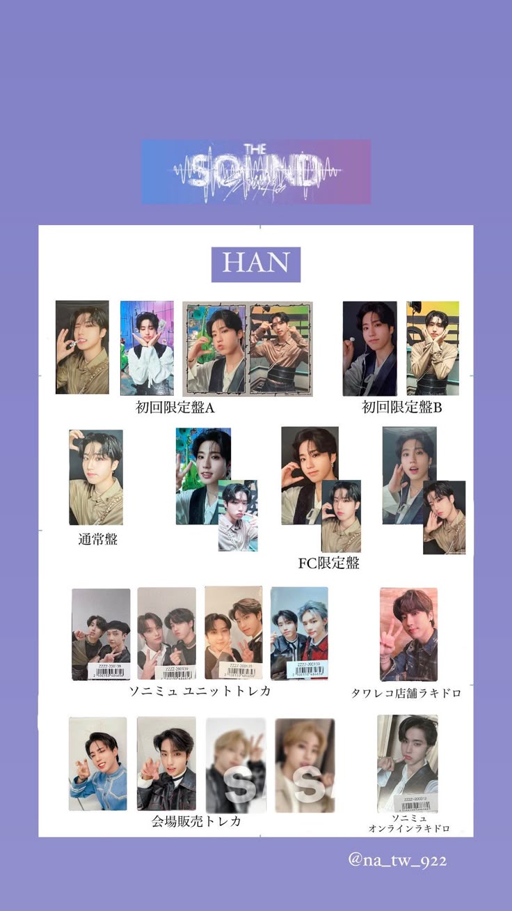 82 件の「スキズ トレカ一覧」のアイデアを今すぐ保存 | スキズ