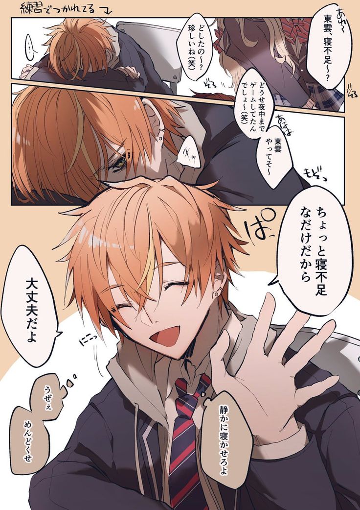 冬弥の誕生日だけど猫かぶり彰人ｸﾝ載せますkawaiiﾈ😸 _FA | 真汐@依頼