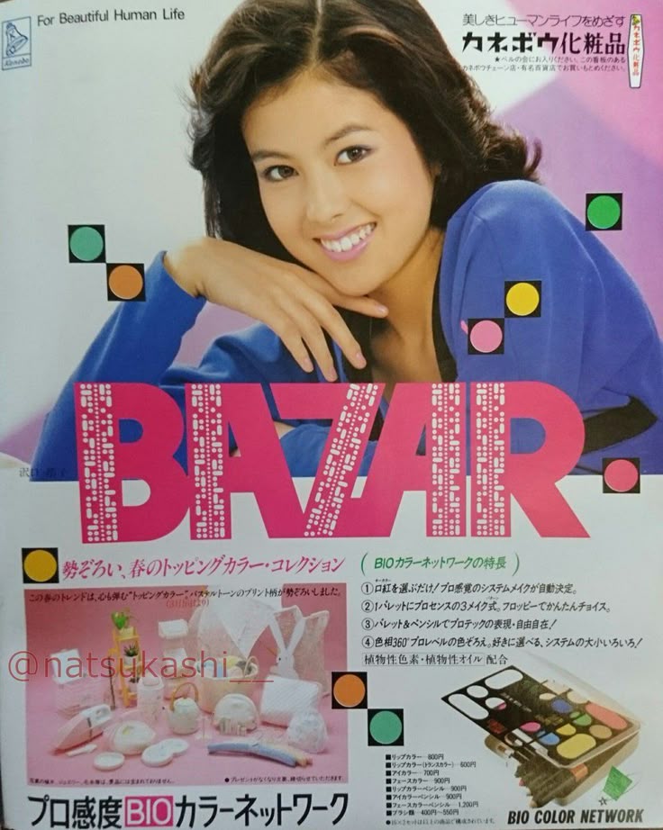 懐かしい昭和時代 on Twitter