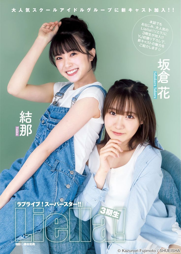 ヤングジャンプ@グラビア on X