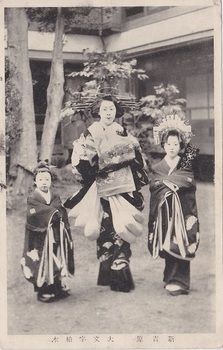 新収集・大正3年、新吉原遊廓「花魁道中」絵葉書、大文字楼・大巻花魁