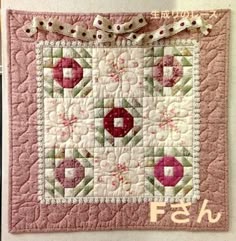 こうの早苗」のアイデア 9 件 | こうの早苗, パッチワークキルト