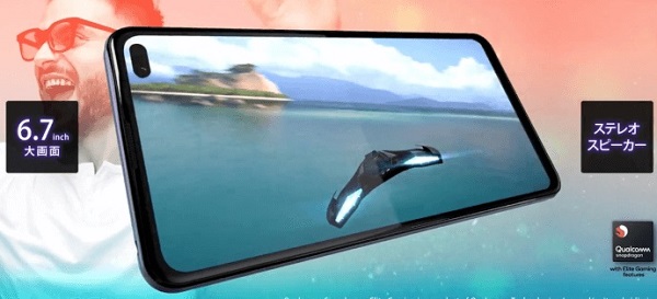 SHARP AQUOS SENSE 4 PLUS QUAD 48MP 128GB ANDROID PHONE JAPAN